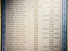 -利顺德博物馆