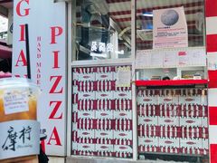 -宅恩特披萨(百汇城店)