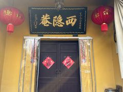 -天下玉苑