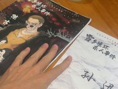 -剧狐剧本杀(徐汇1号店)