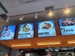 -岁宝Shirble plaza(景田店)