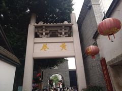 -三坊七巷历史文化街区