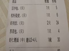 -怡园饭店-餐厅(四望亭店)