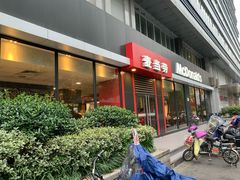 门面-麦当劳(杭州庆春路店)