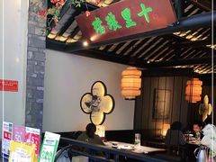 门面-绿茶餐厅(深圳龙华天虹购物中心店)