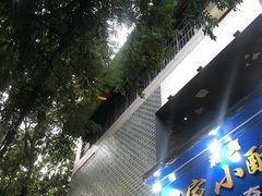 -定家小酥肉·清真(回民街店)