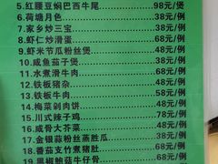 菜单-深港1厨·港式粤菜