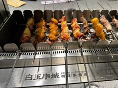 -白玉·朝鲜族烤串(深圳Kkone店)