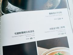 -京滨饭店·餐厅(阜外大街店)