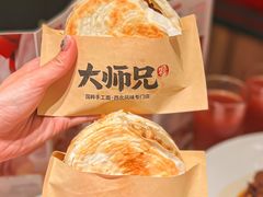 -大师兄·西北小馆(北站缤果空间店)