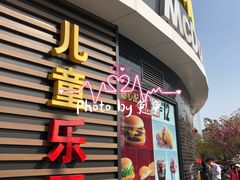 门面-麦当劳(无锡永乐店)