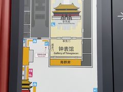 -故宫钟表馆