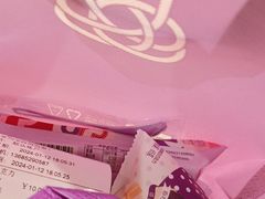 -元祖食品GANSO(常州新北区店)