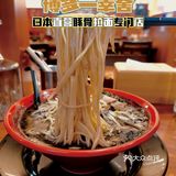 博多一幸舍‼️在深圳也能吃到正宗的日式拉面🍜馆