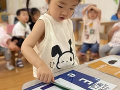 -上海浦东新区民办启能东方幼儿园