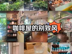 -默迹咖啡馆