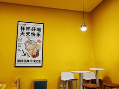 -快乐柠檬happylemon(北京APM店)