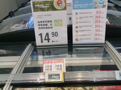 -盒马鲜生(新都心店)