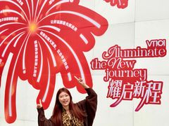 -VT101维多利广场