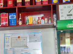 -老山记海城馅饼大酒店(振兴小区店)