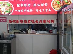 -鹍记特色牛杂面