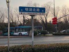 -济南大明湖景区
