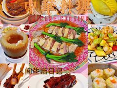 -誉八仙酒楼(静安大悦城店)