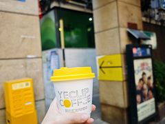 -YECLIP COFFEE黄色回形针咖啡