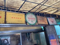 -蒋家肠旺面馆老店(合群路店)