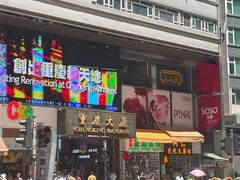 -珍妮曲奇聪明小熊(尖沙咀店)