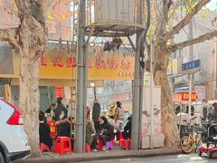 -汪记鲜鱼糊汤粉(沈阳路总店)