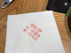 -豪渝火锅(李家村万达店)