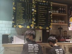 -一些柠檬一些茶(西村店)