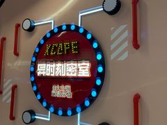 -Xcape异时刻密室逃脱魔法互动(瑞虹天地太阳宫店)