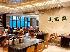 -美极鲜食坊(宝安南路店)