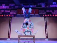 -盖碗儿梨园·变脸吐火·川剧(天府广场店)