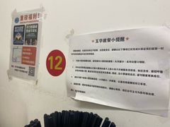 -玉华饮食店(茅台路店)