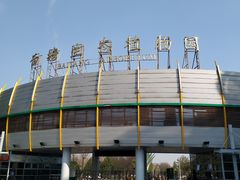 -白塘生态植物园