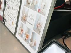-OT另茶(上海幸福里店)