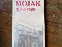 -么哈MOJAR(北京五道口店)