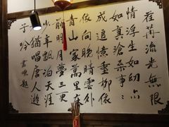 -蜀辣居鲜货老火锅(红牌楼店)