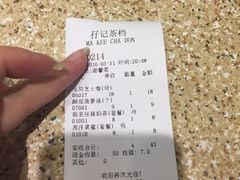 -孖记茶档·热腾茶餐(荔湾领展广场店)