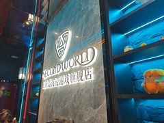 -屋有岛沉浸游戏旗舰店(中山公园店)