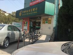 -中国邮政储蓄银行(民星支行)