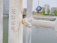 -世纪钟