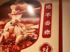 -老哥门肥肠鱼(鱼嘴店)