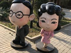 -静园(和平区)