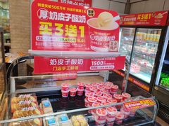 -味多美蛋糕(潘家园店)