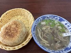 -老三羊汤【北兴隆街店】
