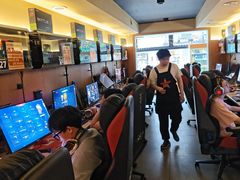 -新兴星电竞网吧